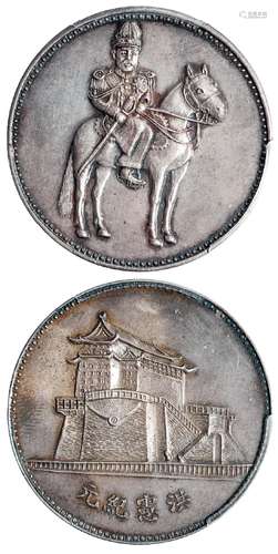 民国袁世凯骑马背“洪宪纪元”城楼图臆造银币/PCGS MS62