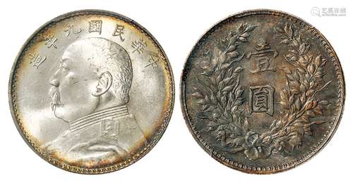 民国九年袁世凯像精发版壹圆银币/PCGS MS64