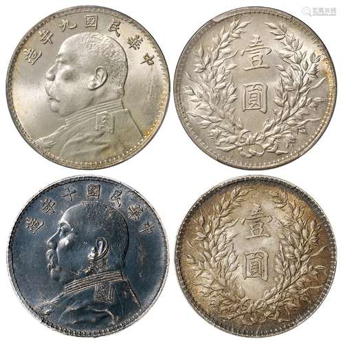 民国九年、十年袁世凯像双耳双肩壹圆银币各一枚/PCGS UNC Detail、AU Detail