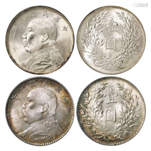 民国三年袁世凯像壹圆银币二枚/PCGS MS62、MS63