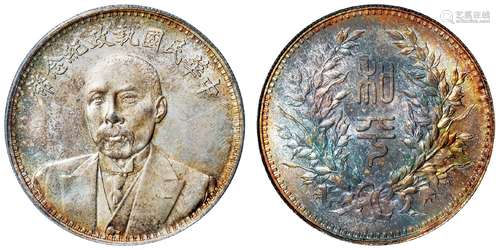 段祺瑞像中华民国执政纪念银币/PCGS MS66