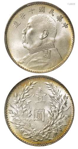 民国十年袁世凯像壹圆银币/PCGS MS65