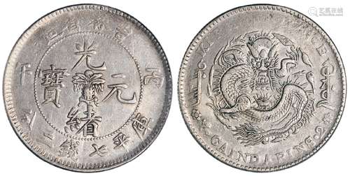 丙午吉林省造光绪元宝库平七钱二分银币/PCGS XF Details