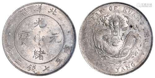 光绪三十四年北洋造光绪元宝库平七钱二分银币/PCGS AU58