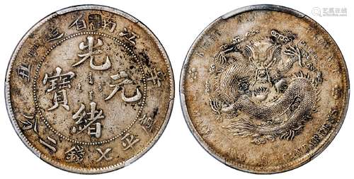 辛丑江南省造光绪元宝库平七钱二分银币/PCGS XF Detail