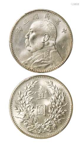 民国三年袁世凯像天津有痣版壹圆银币/PCGS MS64