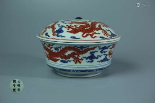 A RED, BLUE, AND WHITE PORCELAIN BOWL WITH COVER AND MARKING
