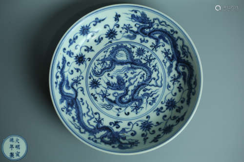 A BLUE AND WHITE PORCELAIN PLATE WITH DRAGON PATTERNS AND XUANDE MARKING