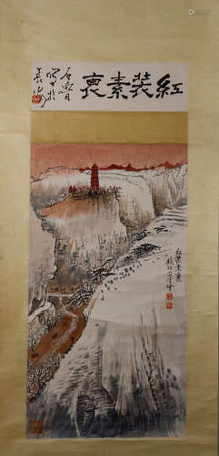 A QIANSONGYAN MARK VERTICAL AXIS PAINTING