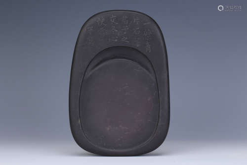 A Chinese Carved Duan Ink Stone