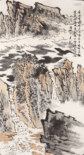 A Chinese Painting