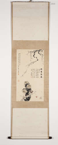 A Chinese Painting