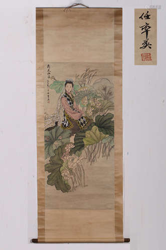 A Chinese Painting