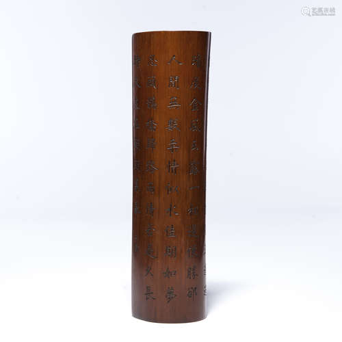 A Chinese Carved Bamboo Arm Rest