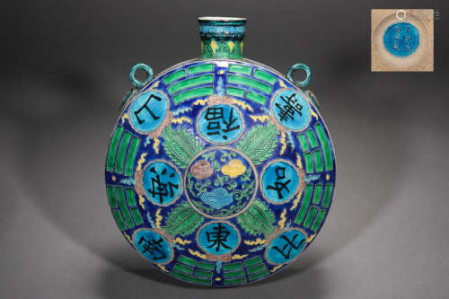 A Chinese Enamel Porcelain Wall Vase