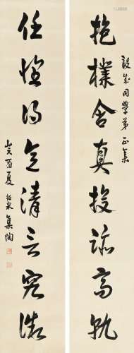 余绍宋（1882～1949） 1933年作 行书八言联 立轴 水墨纸本