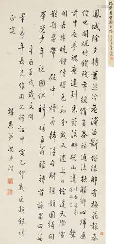 沈德潜（1673～1769） 1741年作 行书七言诗 立轴 水墨纸本