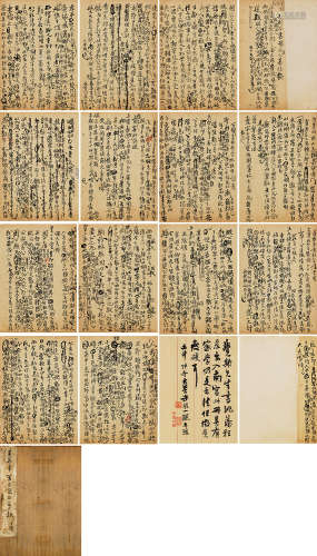 王铎（1592～1652） 兵部尚书豫石吕公墓志铭 册页 （十五开） 水墨纸本