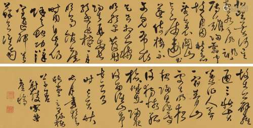 宋曹（1620～1701） 1695年作 草书自作诗卷 手卷 水墨绢本