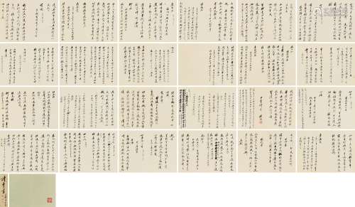 赵朴初（1907～2000） 1974年作 诗中画 册页 （二十四开） 水墨纸本