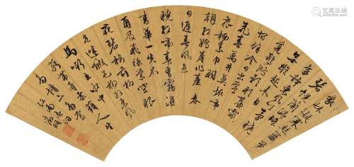 文徵明（1470～1559） 行书江南春 镜心 水墨金笺