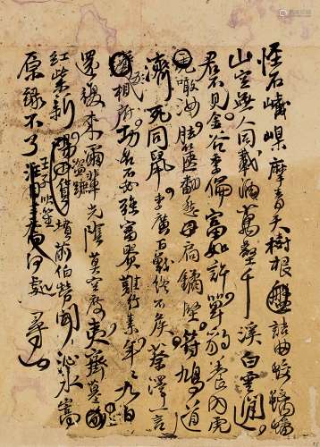 王铎（1592～1652） 七言歌行一首 镜心 水墨纸本