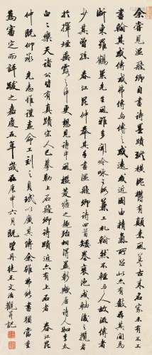 王文治（1730～1802） 1800年作 行书 立轴 水墨纸本