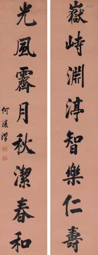 何凌汉（1772～1840） 行书八言联 立轴 水墨蜡笺