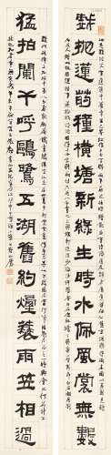 江兆申（1925～1996） 1991年作 隶书十七言联 立轴 水墨纸本