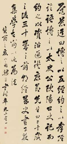 梁同书（1723～1815） 1813年作 行书《困学纪闻》文 立轴 水墨纸本