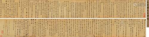 王文治（1730～1802） 1785年作 行书诗稿卷 手卷 水墨纸本