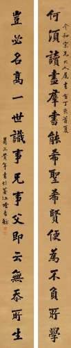 余赞年（1855～1899） 楷书十七言联 立轴 水墨纸本