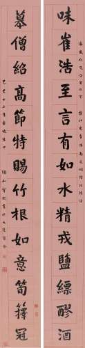 宝熙（1871～1942） 1929年作 楷书十四言联 立轴 水墨蜡笺