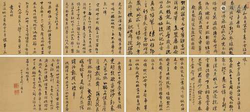 陈奕禧（1648～1709） 1708年作 行书自作诗 镜心 （八开） 水墨绢本