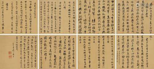 陈奕禧（1648～1709） 1708年作 行书自作诗 镜心 （八开） 水墨绢本