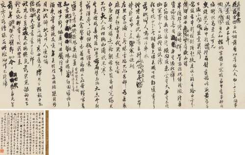张之洞（1837～1909） 行书自作诗诗稿 手卷 水墨纸本