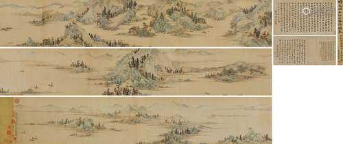 文伯仁（1502～1575） 1566年作 江山胜游图卷 手卷 设色纸本