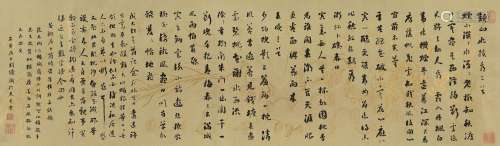 刘墉（古）（1719～1804） 行书山水诗二首 镜心 水墨蜡笺