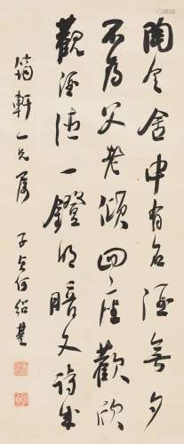 何绍基（1799～1873） 行书黄庭坚诗 立轴 水墨纸本
