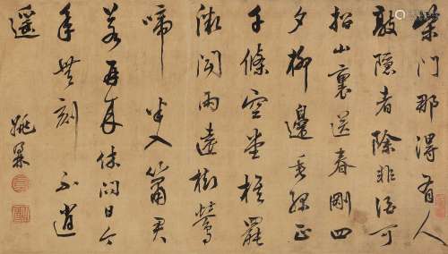 姚鼐（1731～1815） 行书七言诗 立轴 水墨绢本