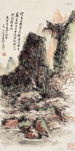 黄宾虹（1865～1955） 1947年作 仁山智水 立轴 设色纸本