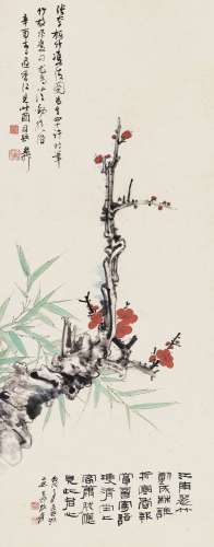 张大千（1899～1983） 1946年作 梅竹双清图 镜心 设色纸本