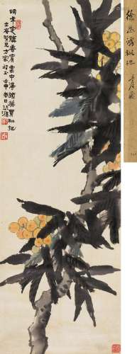 徐悲鸿（1895～1953） 1932年作 枇杷图 立轴 设色纸本