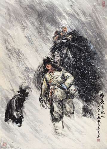 黄胄（1925～1997） 1973年作 雪夜送亲人 镜心 设色纸本