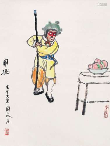 关良（1900～1986） 1978年作 闹桃 立轴 设色纸本