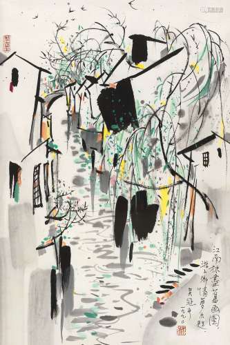 吴冠中（1919～2010） 1990年作 江南抹尽旧画图 镜框 设色纸本