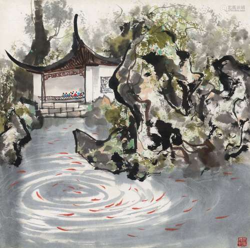 吴冠中（1919～2010） 花港观鱼 镜框 设色纸本