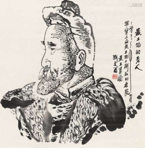 刘文西 2007年作 黄土地的老人 镜心 水墨纸本