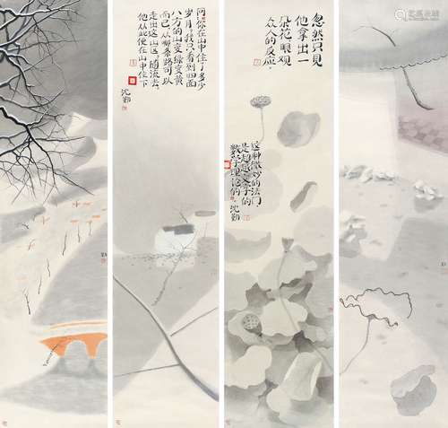 沈勤（b.1958） 山水四屏 镜心 设色纸本