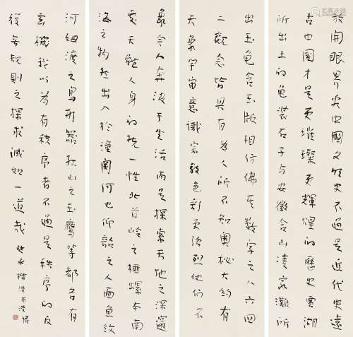赵承楷（b.1935） 行书四屏 镜心 水墨纸本